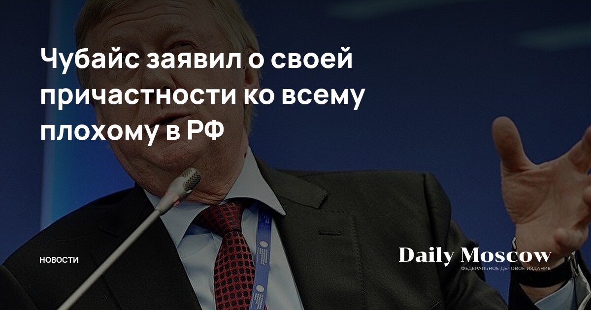 Из открытых источников.