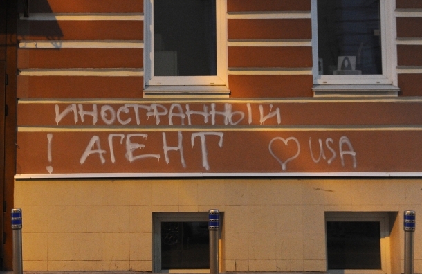 К ликвидации «Мемориала»/почему я – «за»0