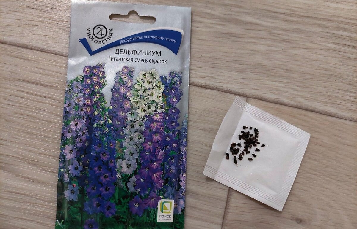 Я в этом году буду сеять вот такие семена. Гигантская смесь окрасок от агрофирмы Поиск.