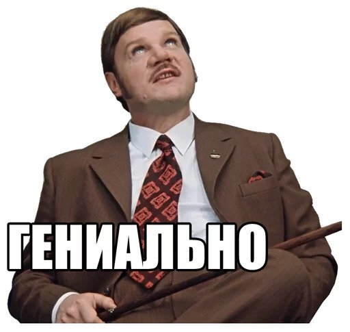 Источник https://telegram.org.ru/uploads/posts/2018-11/1542565869_file_1700165.jpg