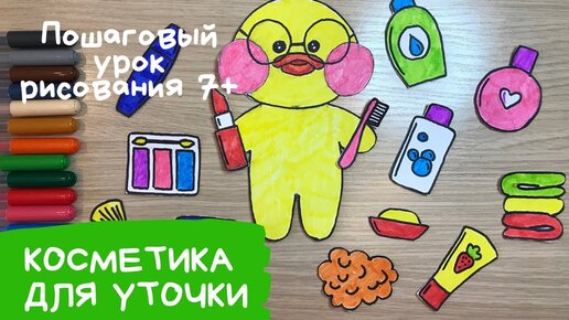 Косметика в клинике эстетики и качества жизни GMTClinic