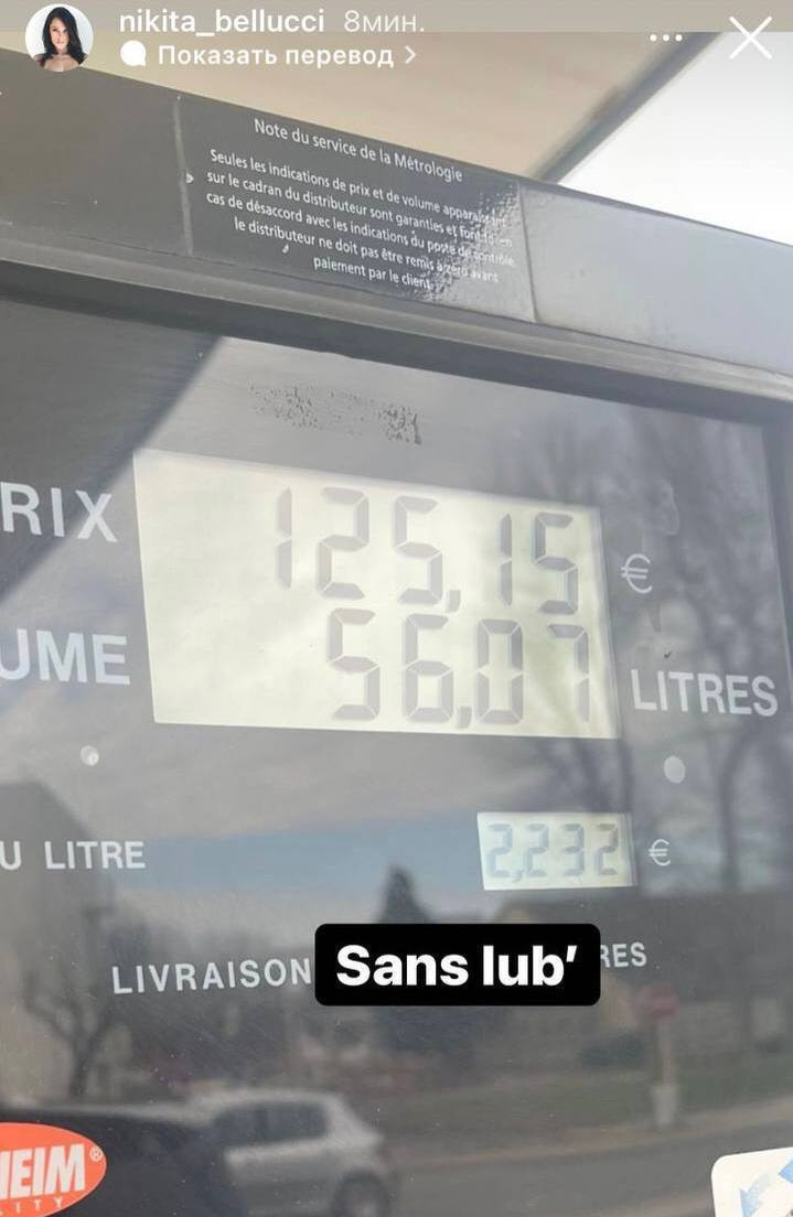 Скриншот сторис: Baza