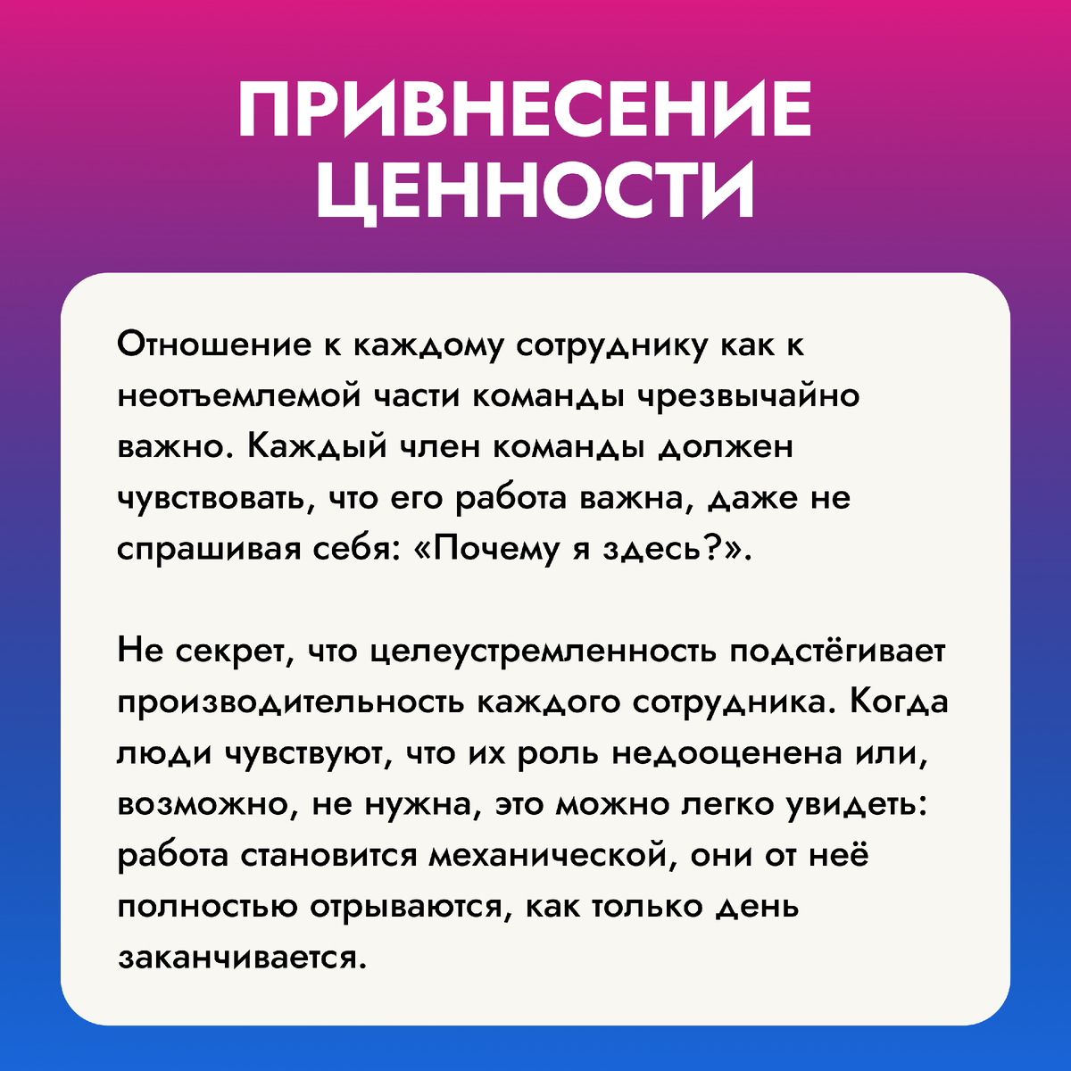 КАК СПЛОТИТЬ КОЛЛЕКТИВ В ТРУДНЫЕ ВРЕМЕНА | Центр интеллекта | Дзен