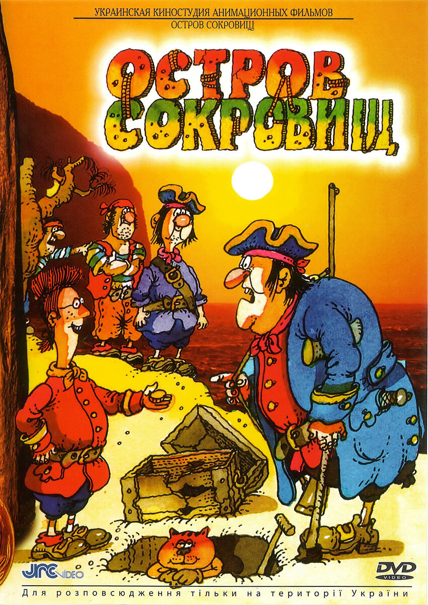 Изображение взято с Кинопоиск.ру