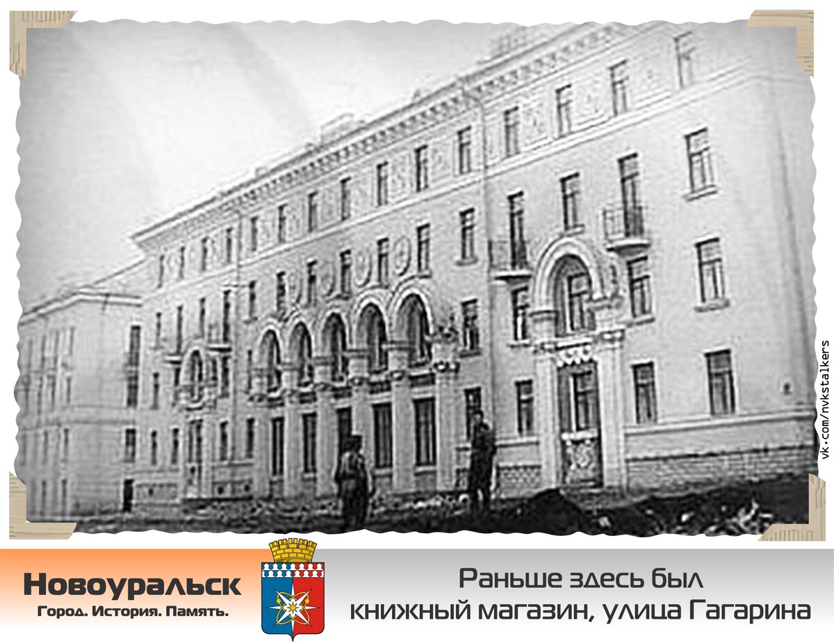 Улица Гагарина в Новоуральске