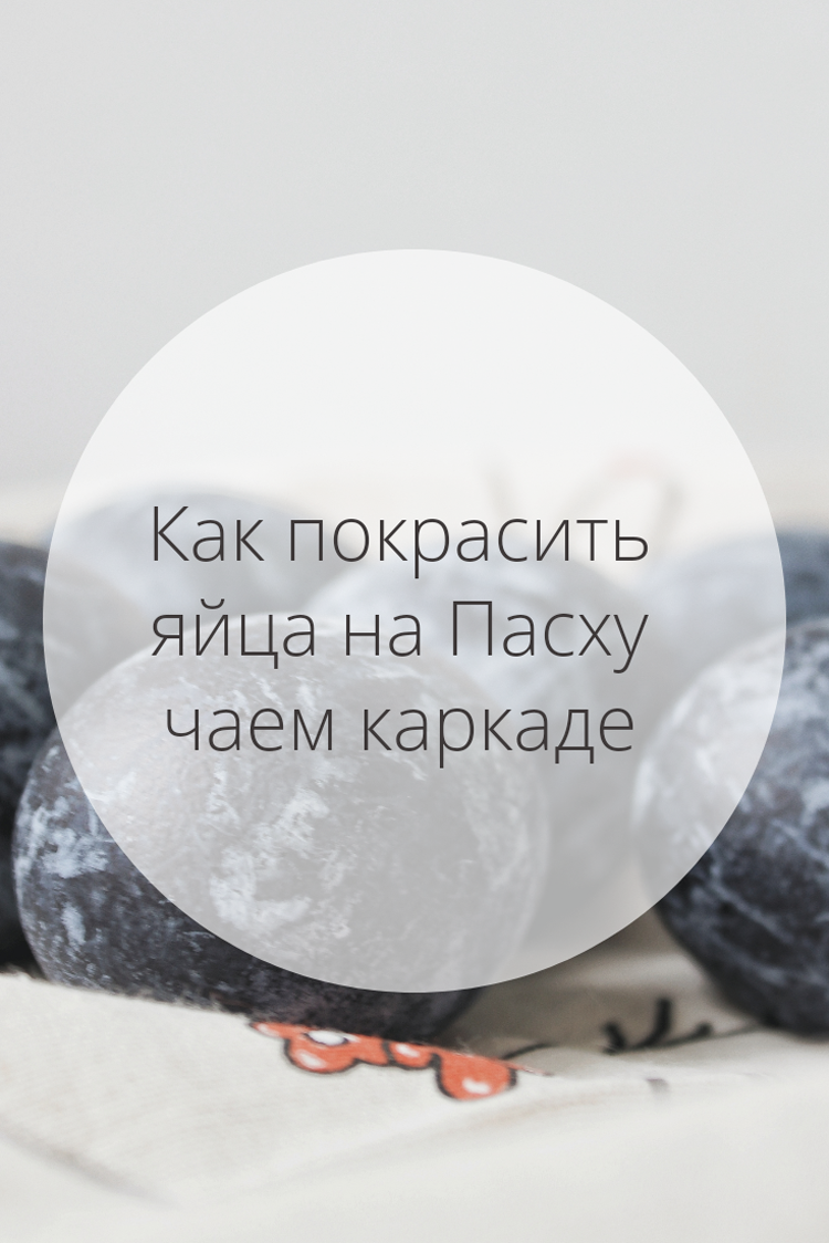 Совсем  скоро мы будем отмечать Пасху