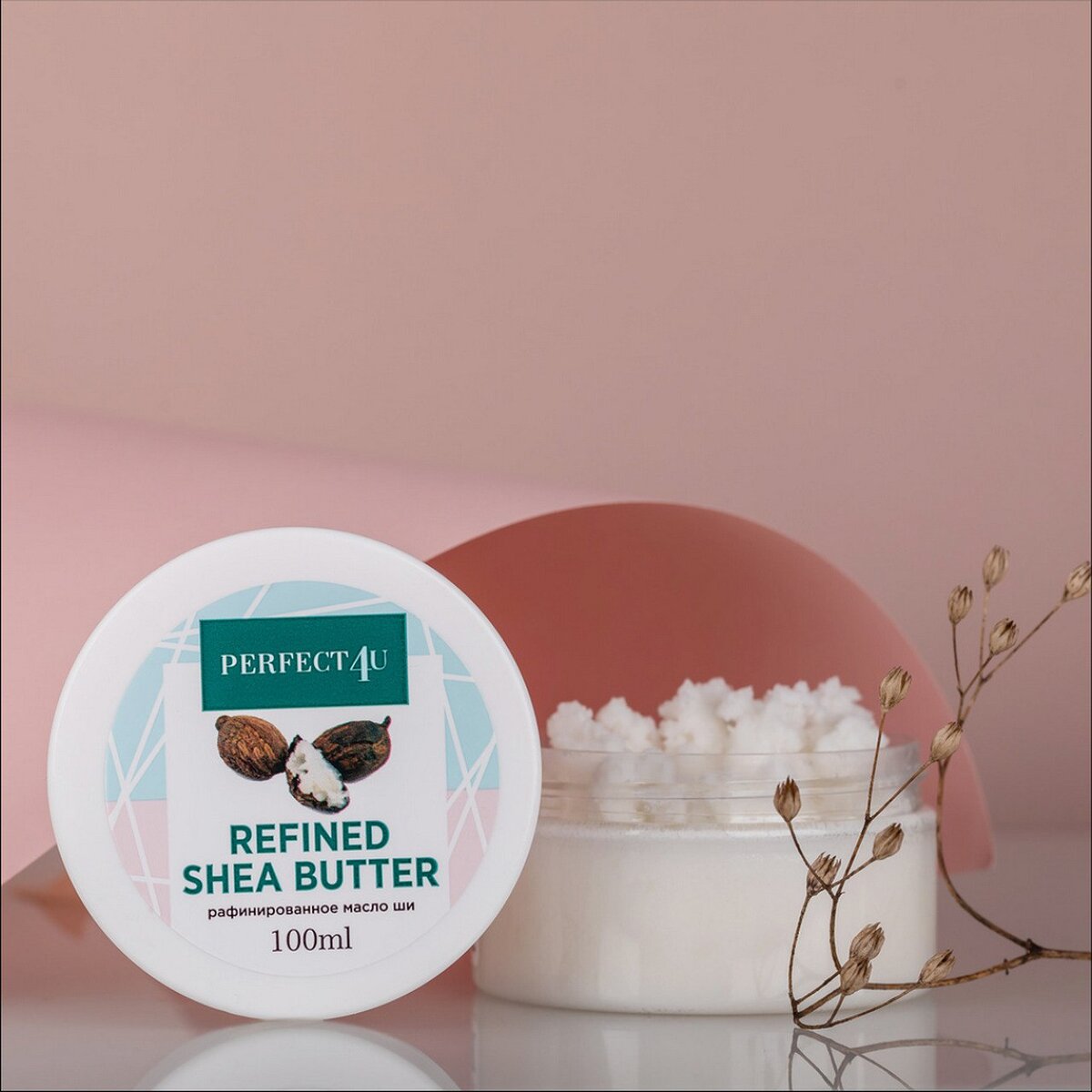 Масло ши PERFECT4U