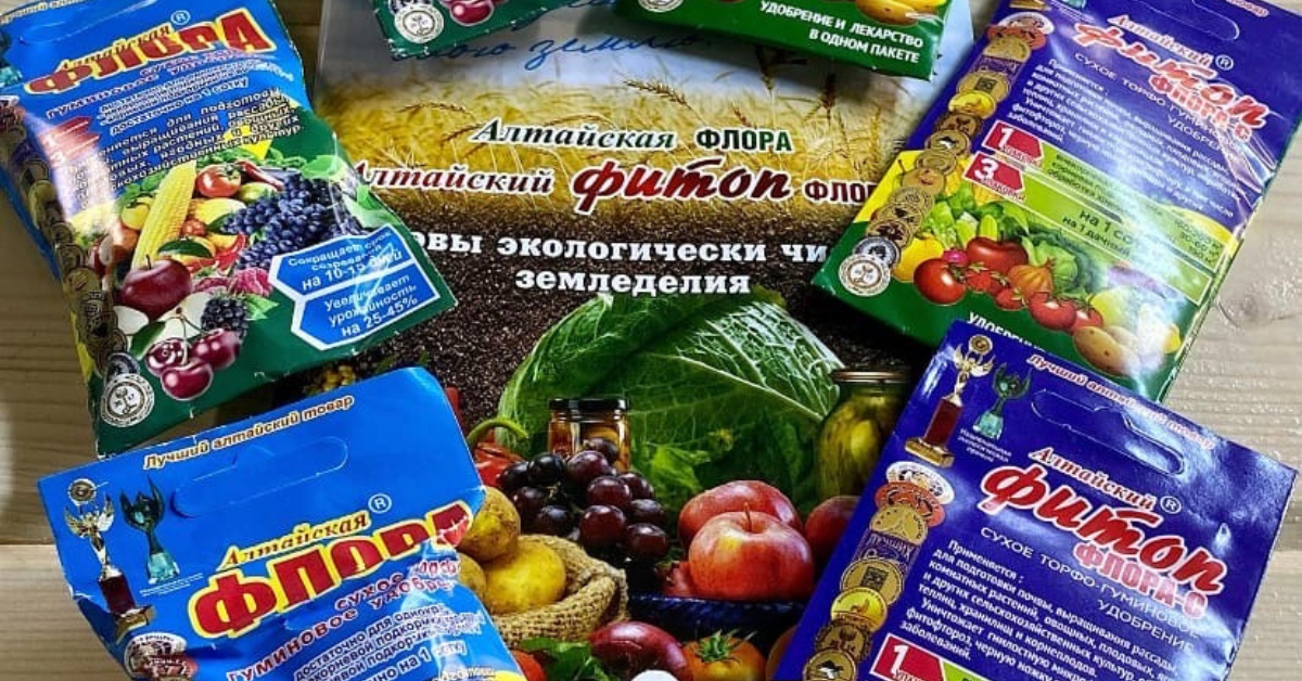 И вот в этом случае ваш будущий урожай спасет Алтайская Флора и Алтайский Фитоп Флора-С