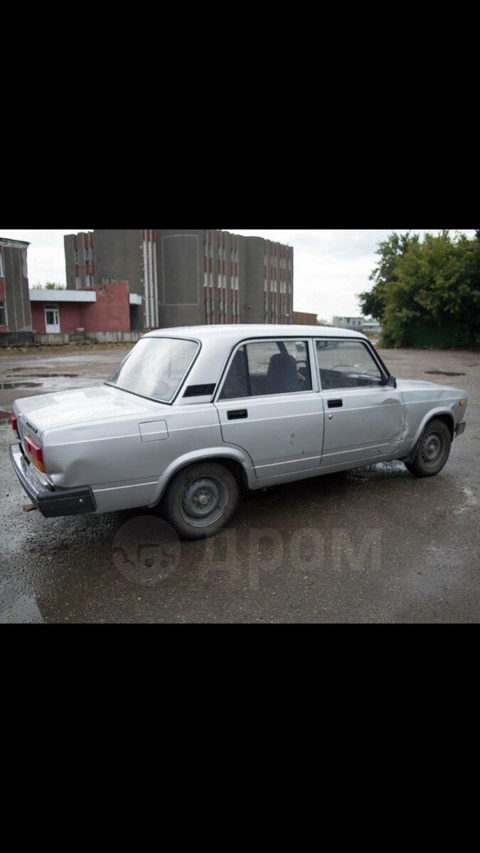 Такая она была в объявлении