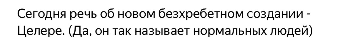 1 картинка - и уже шиза