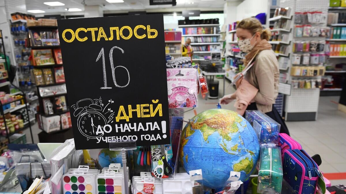    Ярмарка школьных товаров в Московском Доме книги© РИА Новости / Илья Питалев