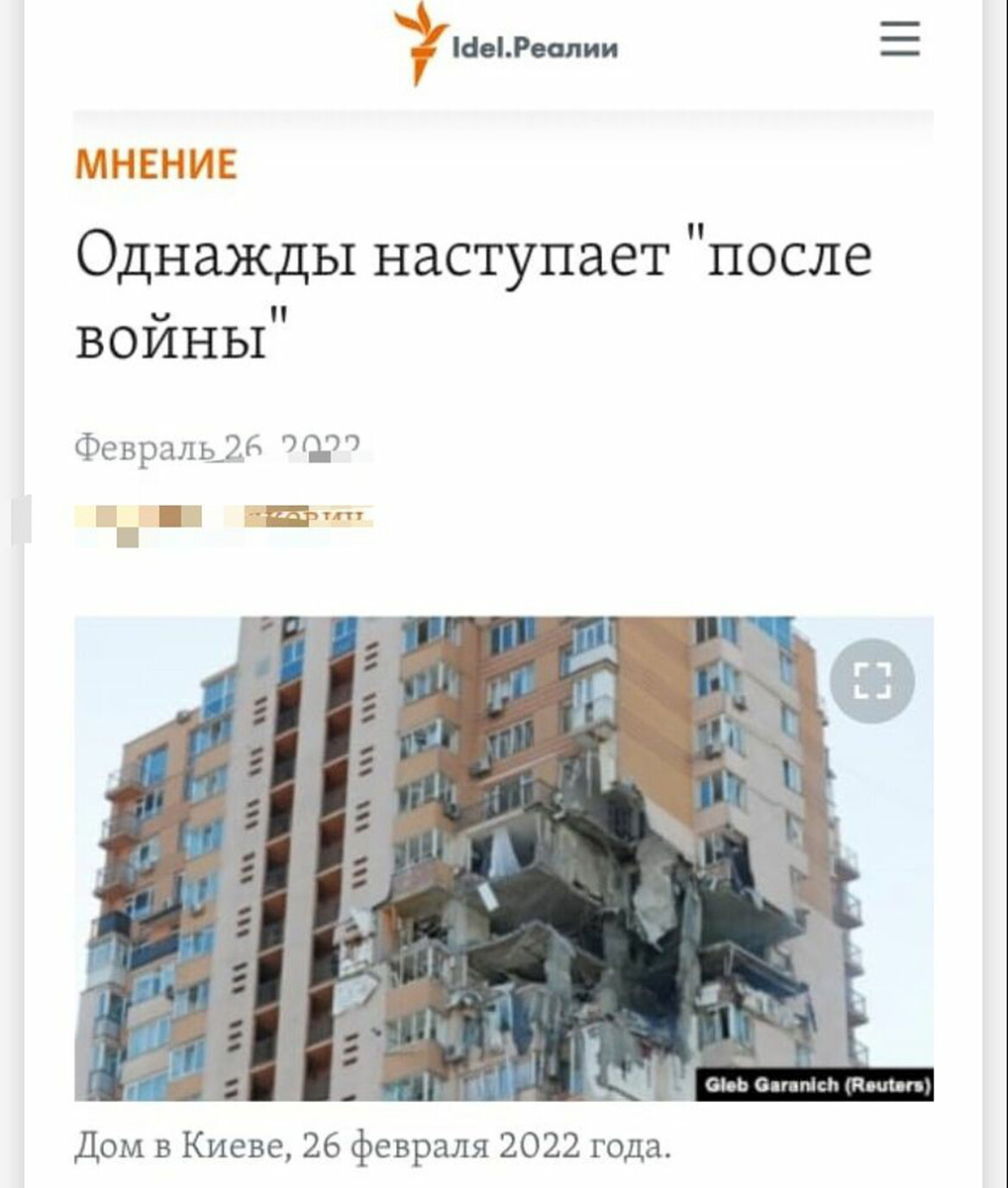 Скриншот