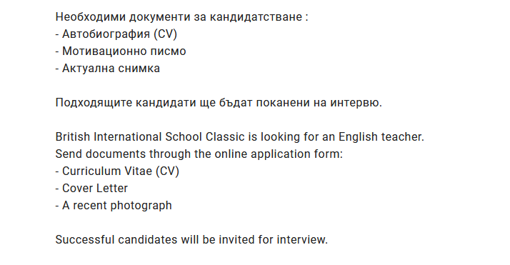 очень странное объявление на мой взгляд