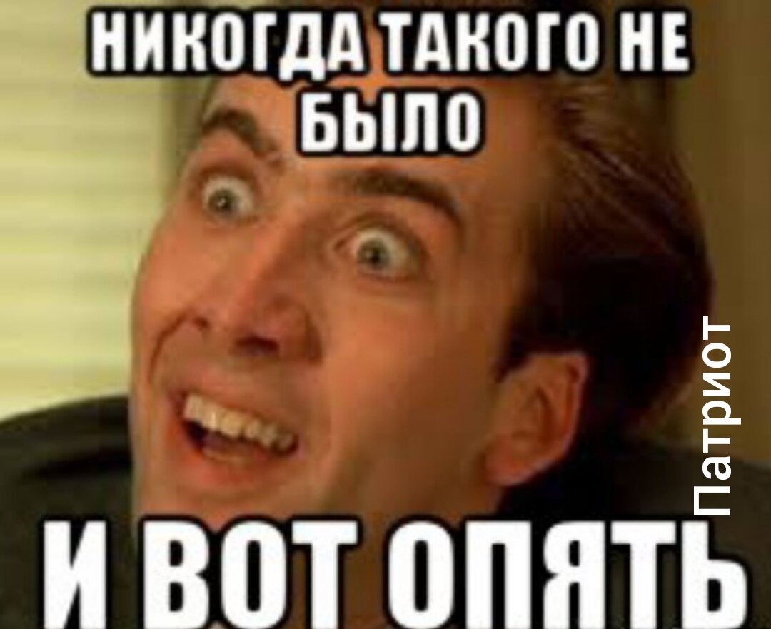 Фото из открытых источников 