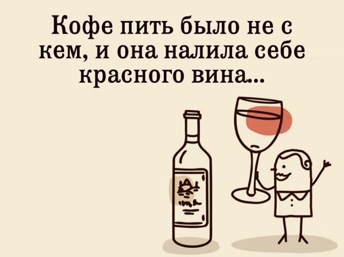 У всех свои причины..