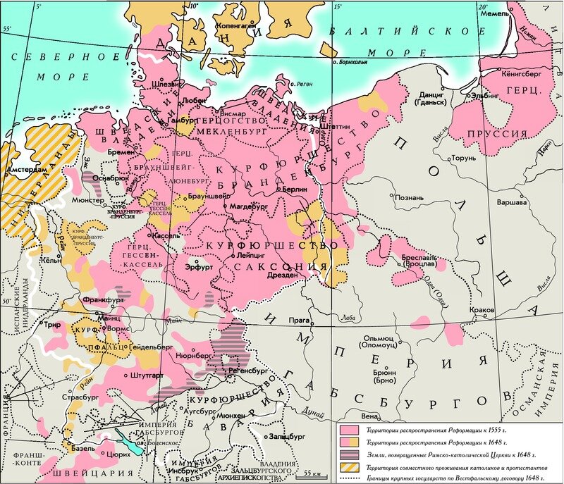 Германия в 14 веке. Реформация 16 век Германия карта. Германия 16 век карта. Реформация в Европе 16 век карта.