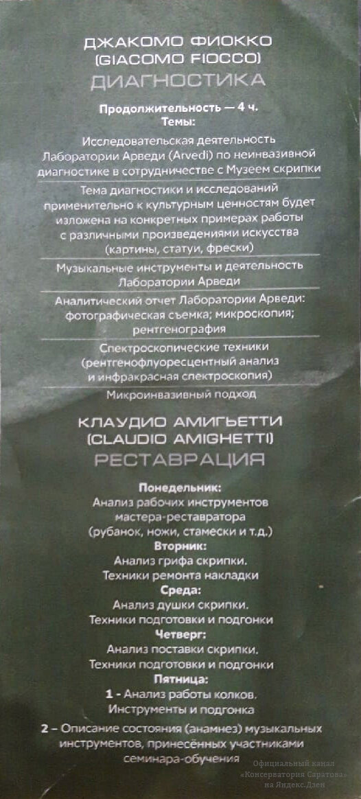 -2-3