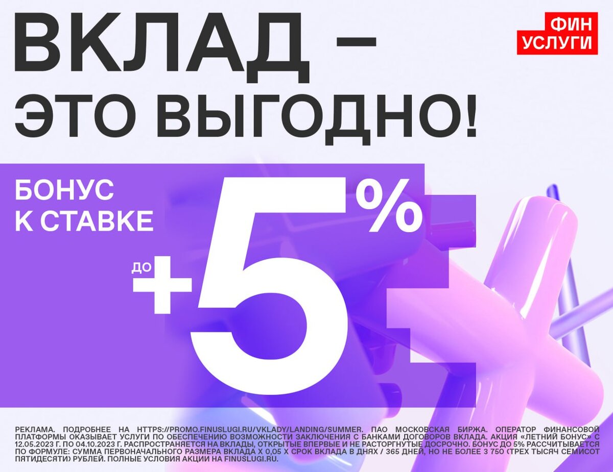 Финуслуги – как заработать на маркетплейсе финансовых продуктов? |  НАЭКОНОМИЛА | Дзен