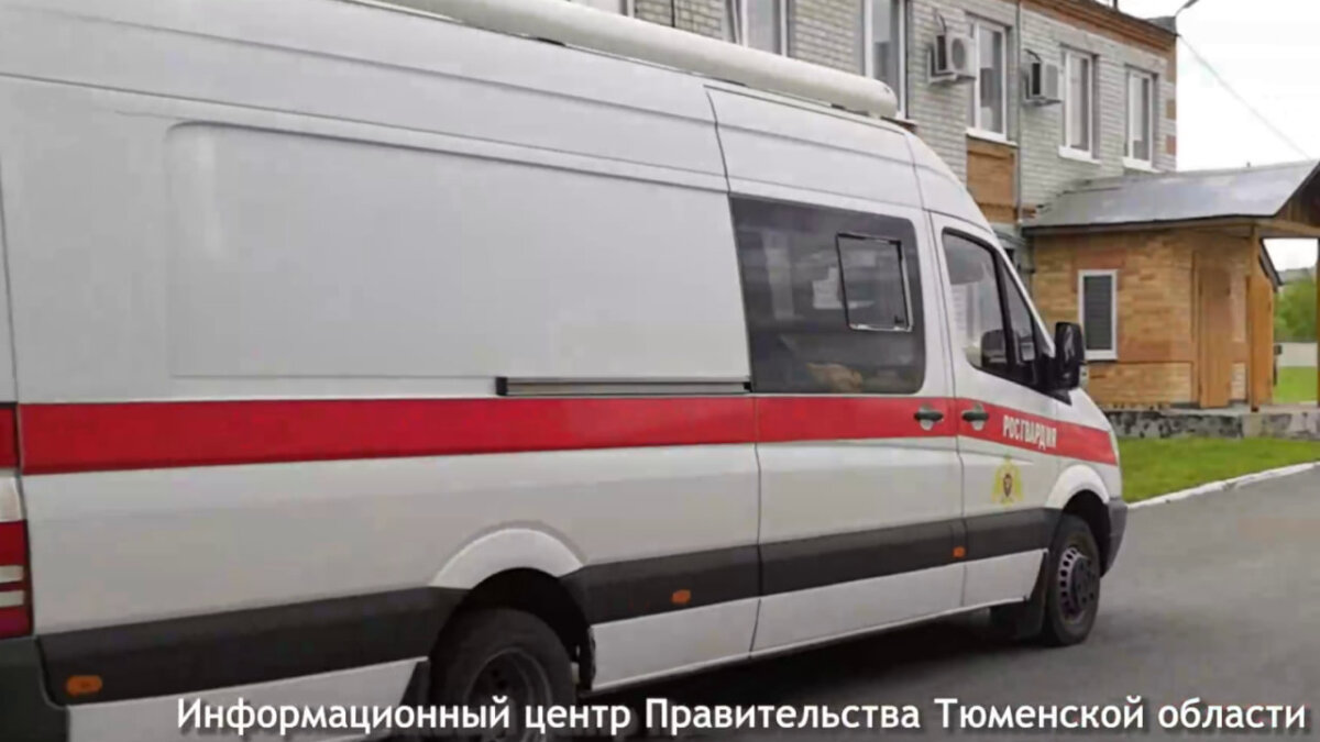 информационная центр Правительства Тюменской области📷
