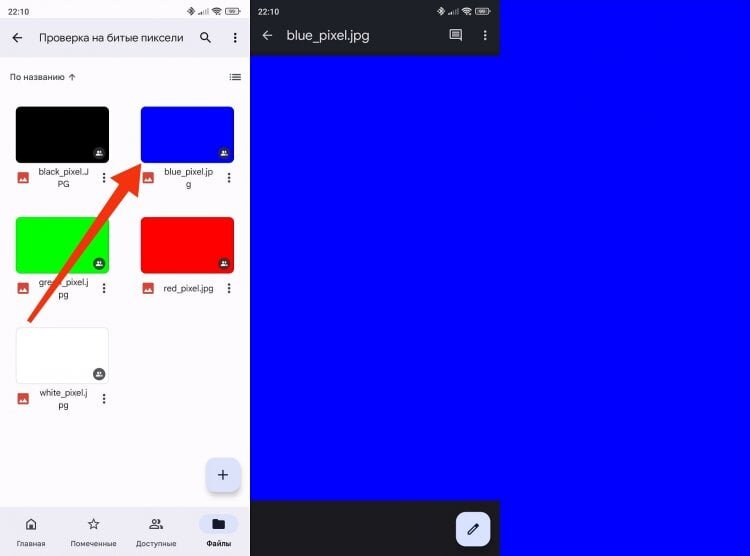    Поочередно выведите на экран все картинки