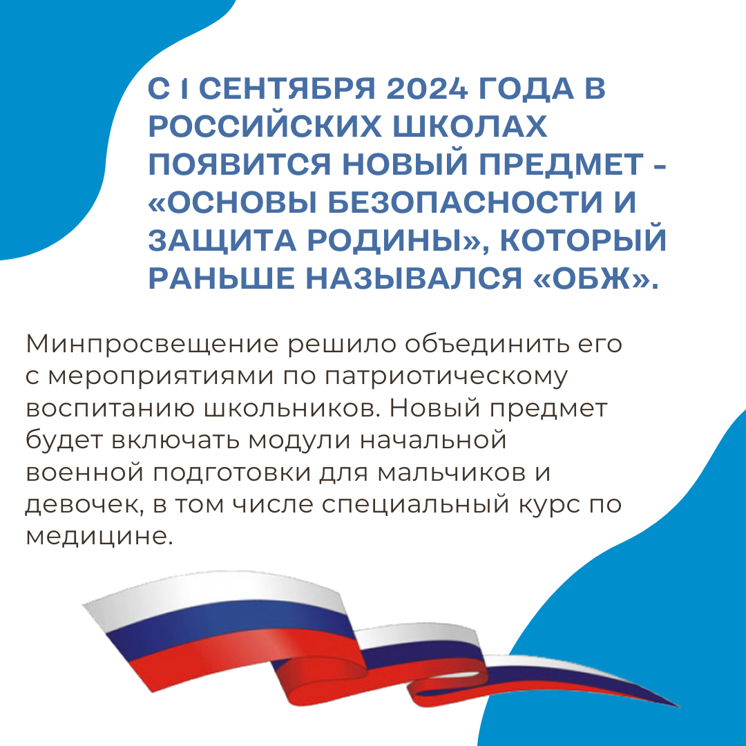Какие изменения ждут с 1 ноября 2025. Какие изменения ждут с 1 ноября 2025