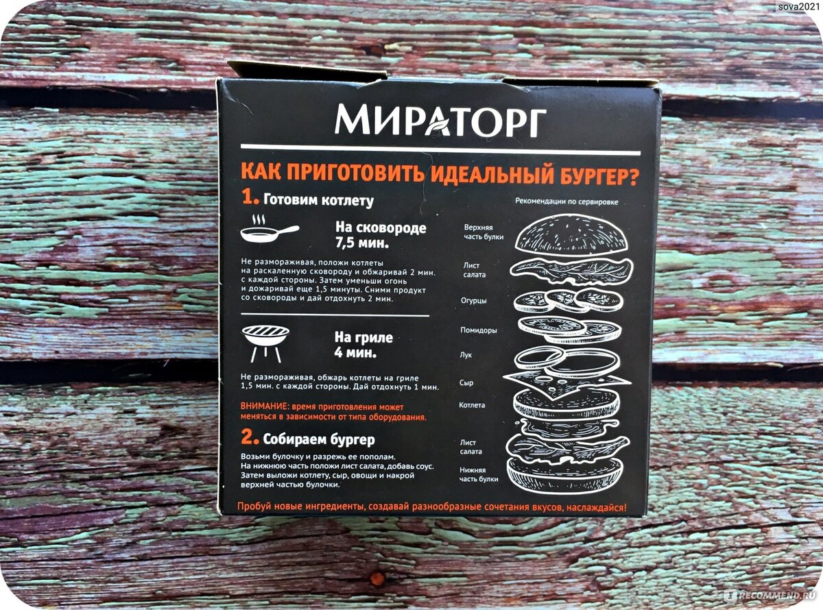 Самые свежие рецепты для Вас!