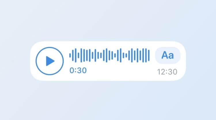    Голосовые сообщения делают общение проще