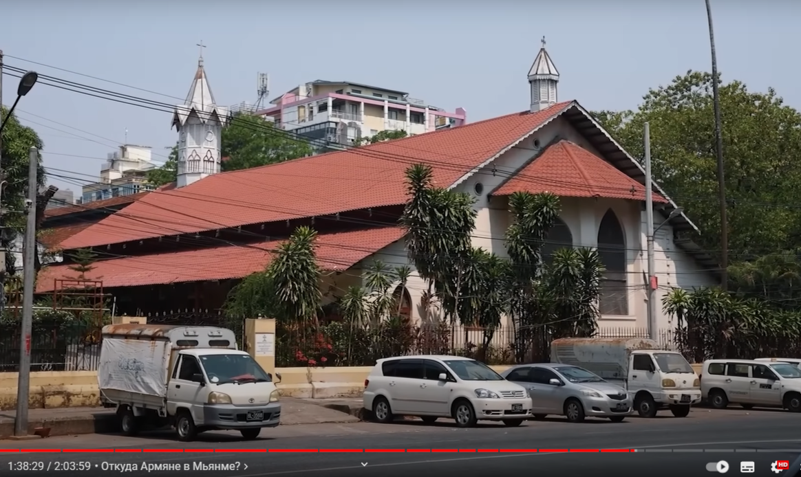 Армянская церковь в Янгоне, скрин с видео