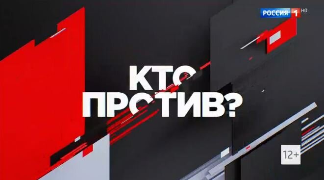 Ещё одно телешоу подобного рода