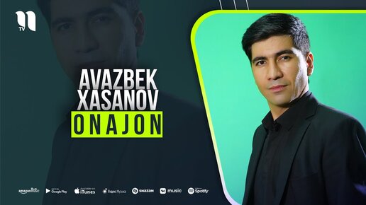 Avazbek Xasanov - Onajon (audio2021)