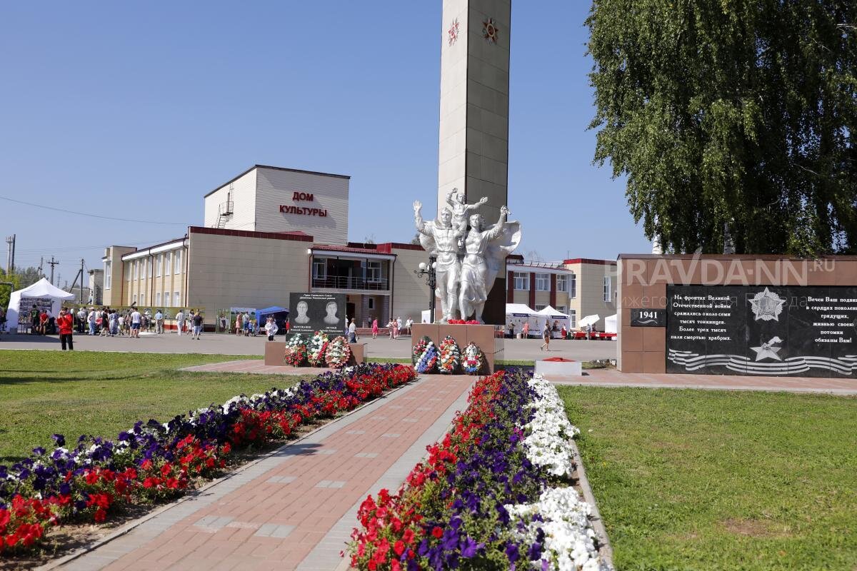 Как преобразились города и посёлки Нижегородской области к своим дням  рождения | Нижегородская правда | Дзен