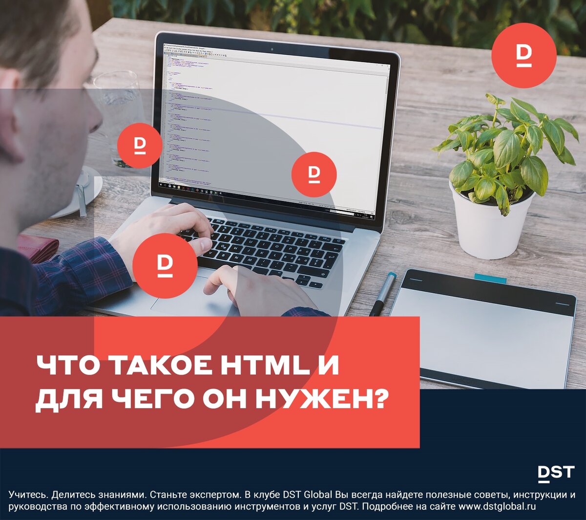 По поводу продвижения сайта по результатам звоните: +7(977)172-99-98 Максим