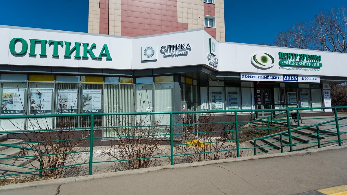 центр зрения микрохирургия ул ядринцева 90. медстандарт иркутск невского 23. александра невского 23 иркутск медстандарт. александра невского 23 иркутск медстандарт. мичурина 132 екатеринбург микрохирургия глаза.