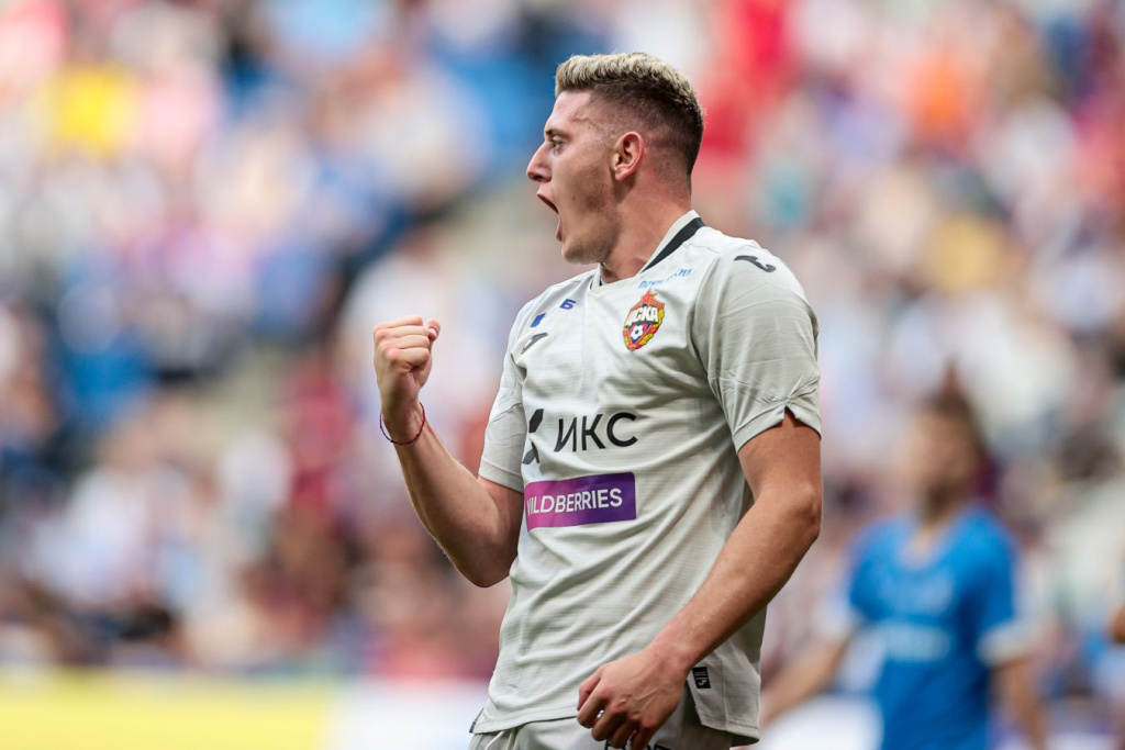 Фото: championat