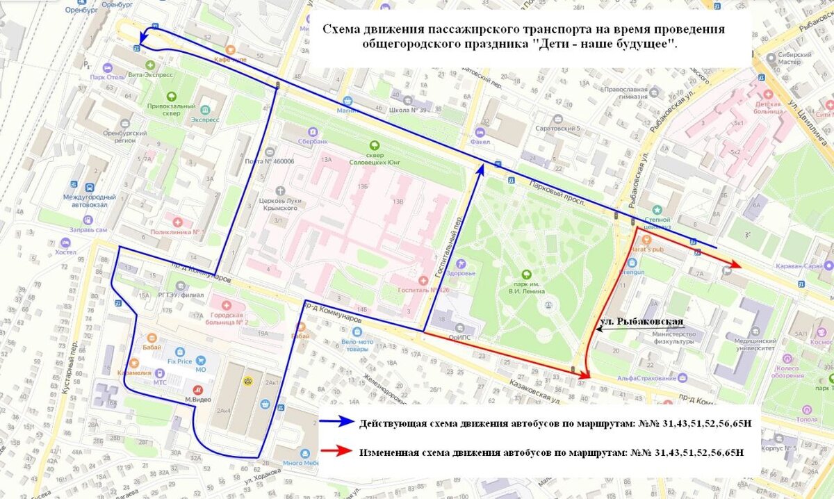    В Оренбурге 16 сентября для проезда перекроют переулок Госпитальный Кристина Просвиркина