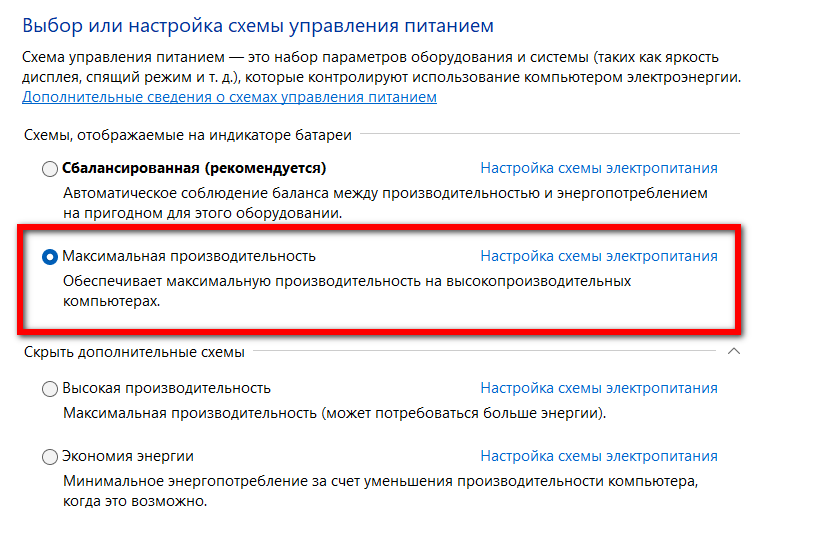 Схемы питания windows 11 What Is Nearby Sharing and How to Enable It on Windows 11 Beebom