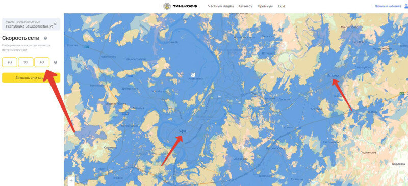Тинькофф мобайл покрытие 4g карта покрытия
