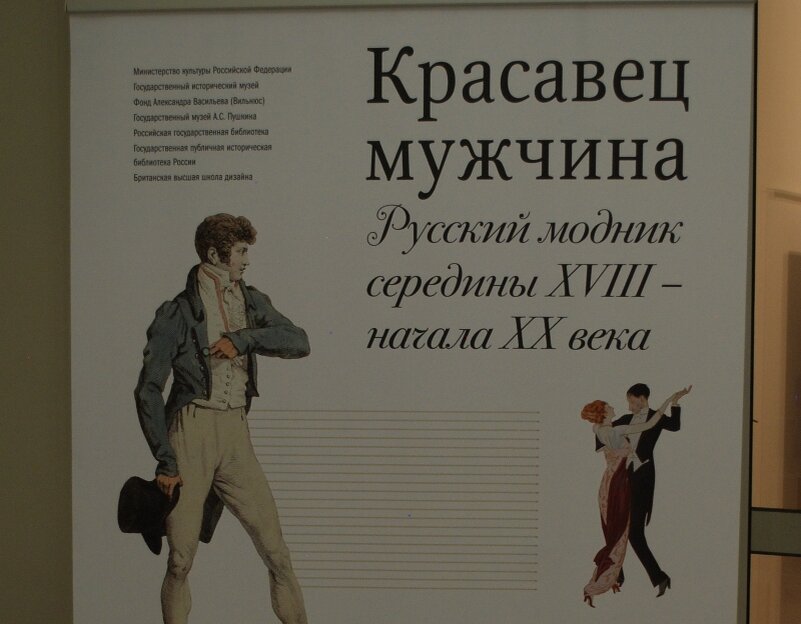 спектакль «красавец-мужчина», а. красавец мужчина пушкинский театр. красавец мужчина пушкина отзывы. красавец мужчина островский малый театр. красавец мужчина спектакль малый театр.