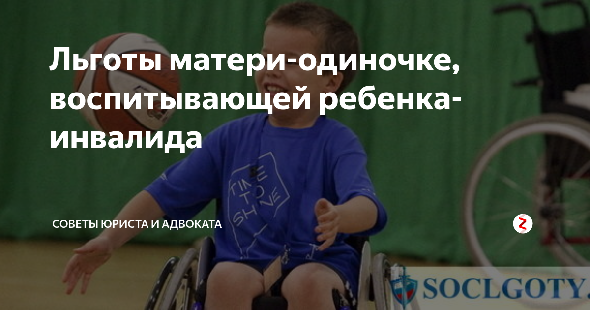 отменят ли пособие одиноким родителям