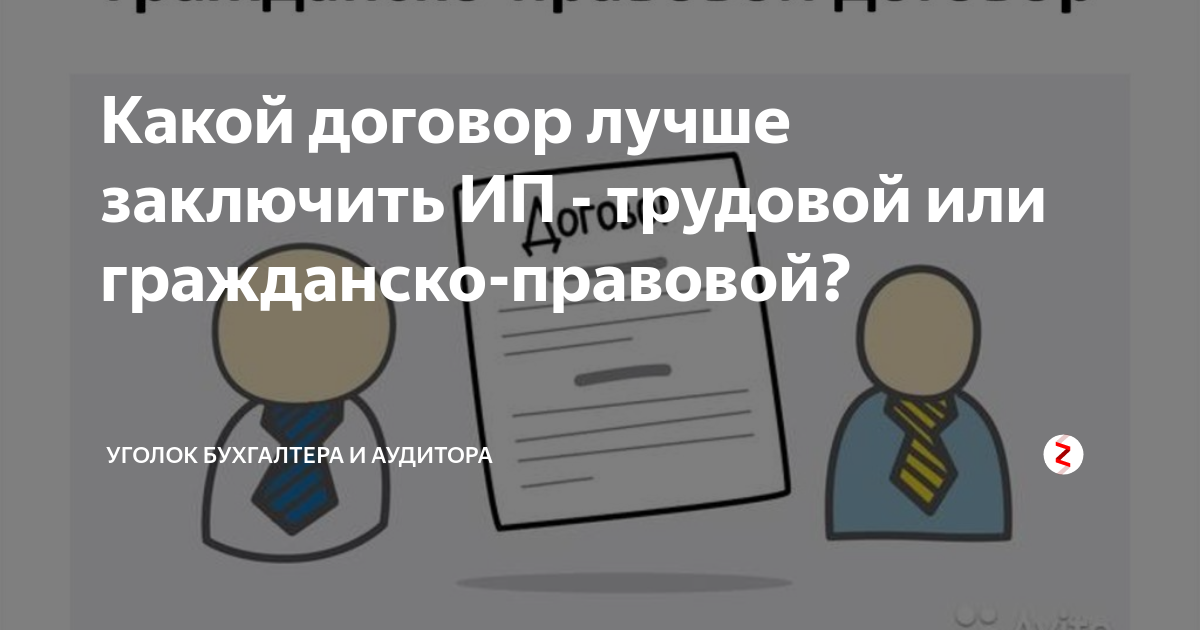 Руководитель проекта гпх