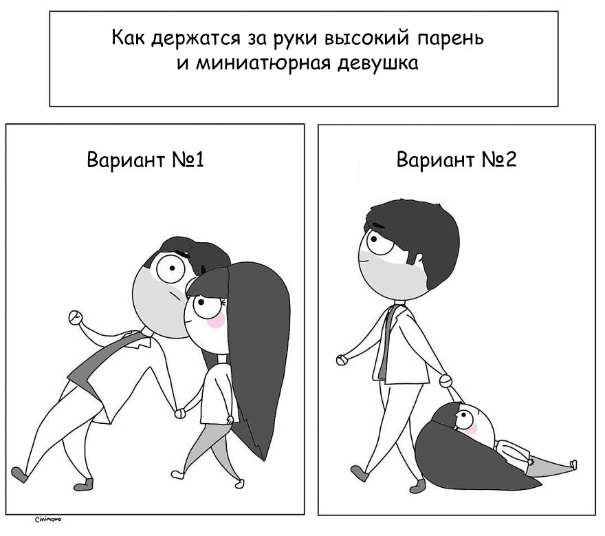 Это сделать как известно