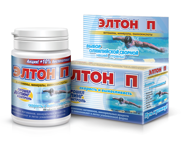 Спорт спортом, а витамины никогда не помешают, тем более при интенсивных нагрузках. И раз уж речь зашла о мозге и мозговой активности, то позвольте представить вам «Мемо-вит». Это как раз-таки самые что ни на есть витамины для мозга! Кроме поддержания вашей головы в бодрости «Мемо-вит» благотворно скажется на вашей памяти, усовоении информации и повысит уровень запоминания. Благодаря препарату концентрация вашего внимания повысится, и утомление, если оно имеет место, пройдет. «Мемо-вит» — помощь твоему мозгу!