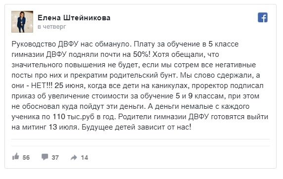 Добавьте описание