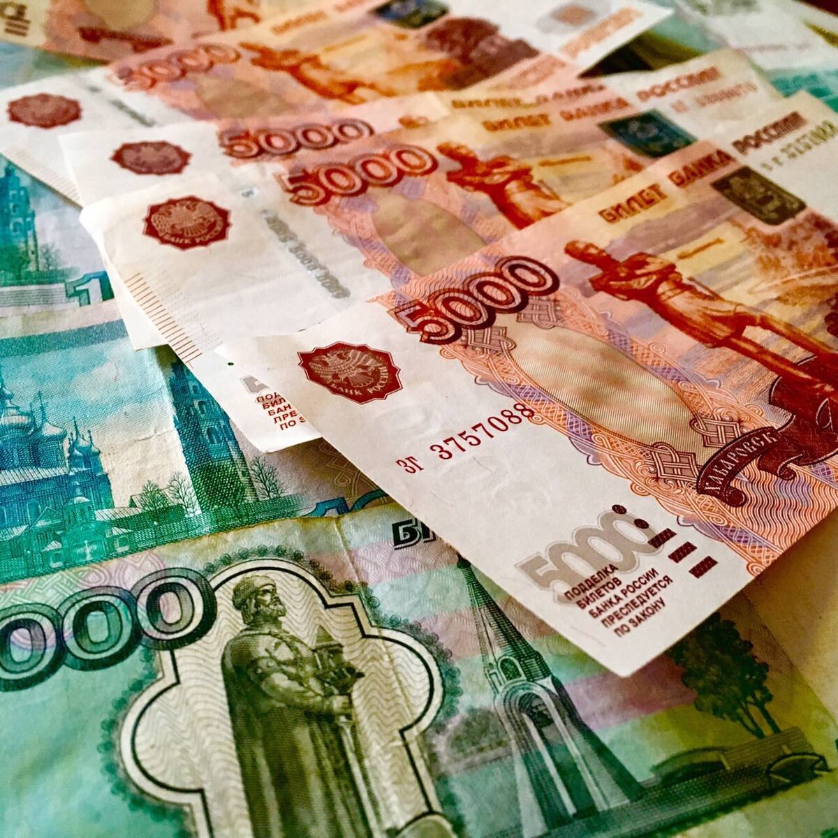 900 миллионов рублей