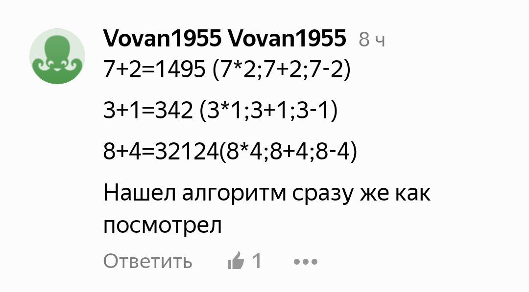 Картинка авторская