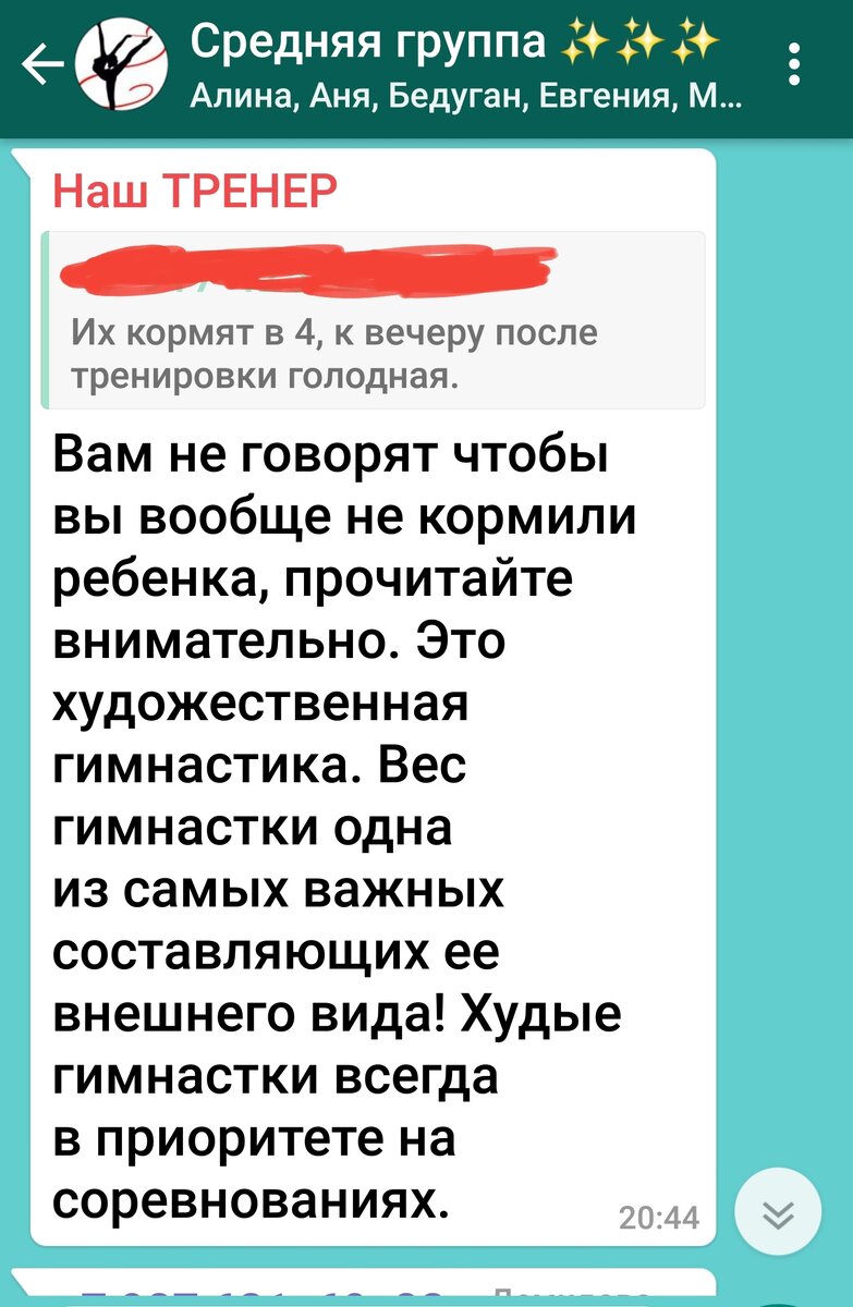 Фото из личного архива))