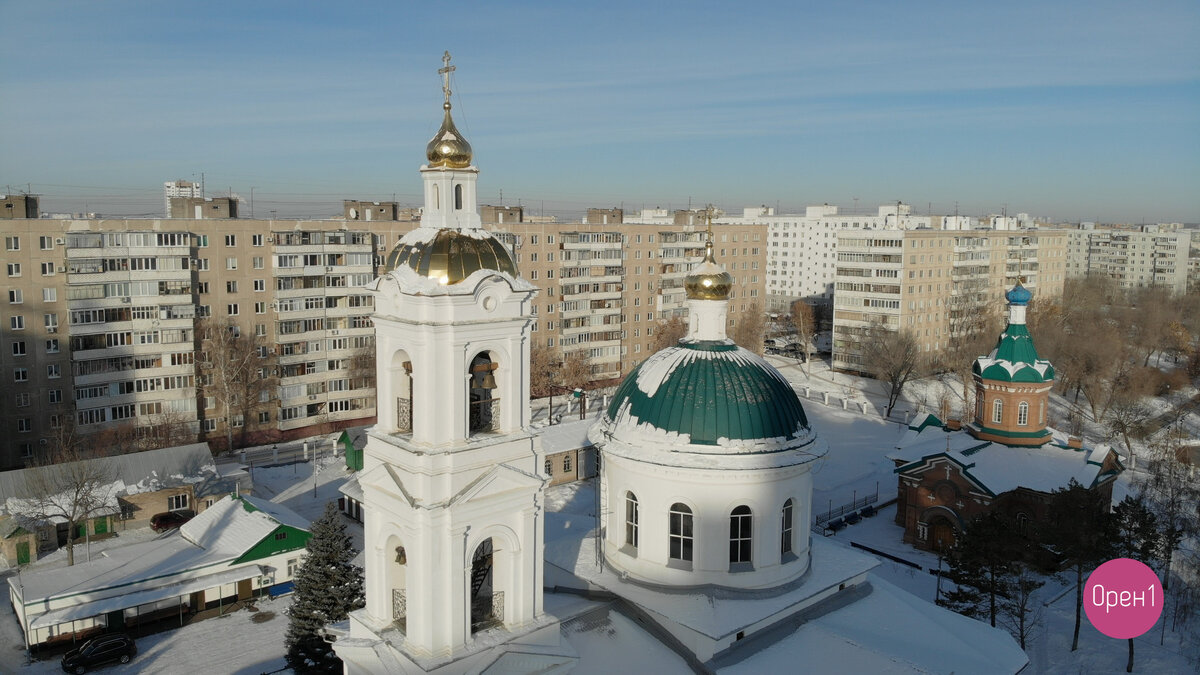 Никольский собор. «Оренбург на ладони», спецпроект Алексея Саблина и Орен1  | Орен1 | Дзен