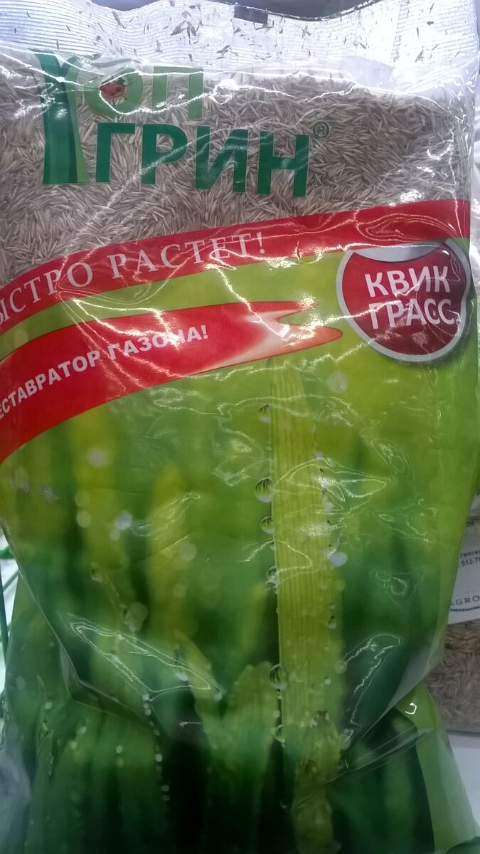 Первый из новых микстов - вещь опасная, но очень соблазнительная. 