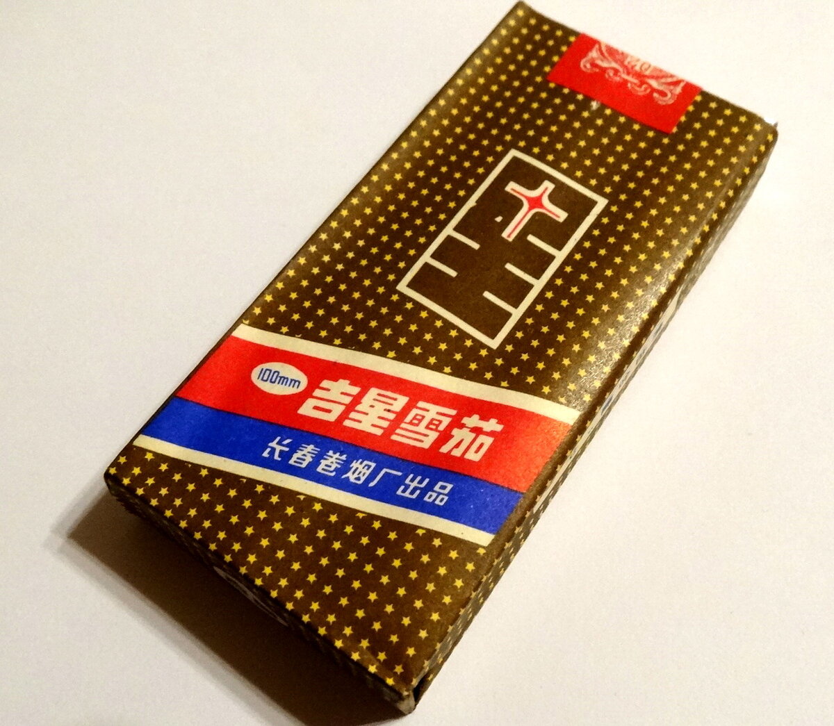 Китайские сигареты