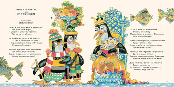  Автор: Кирилл Захаров Фото: Библиогид 